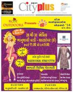Chembur Vol-5,Issue-30, Date - April 24 to APRIL 30, 2014