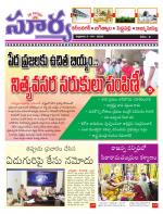 Karimnagar