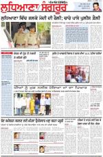 Punjabi Tribune (Ludhiana)