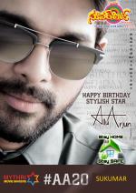 Superhit Telugu Cinema EPaper