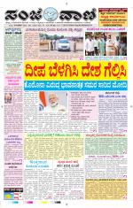 Hubballi