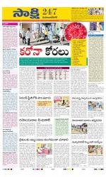 Mahabubnagar District