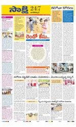 Nagarkurnool District