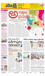 Mancherial District