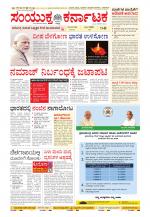 Namma Kalaburagi ಕಲಬುರಗಿ