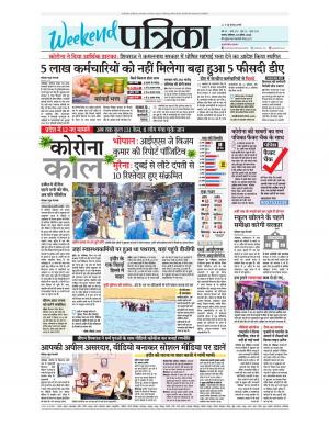 singrauli- sidhi- panna