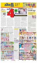 Visakhapatnam District - Old