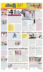 Visakhapatnam District