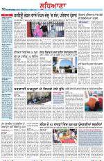 Punjabi Tribune (Ludhiana)