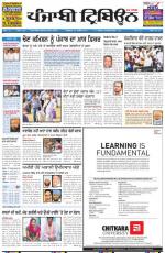 Punjabi Tribune (Delhi Edition)