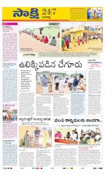 Ranga Reddy District