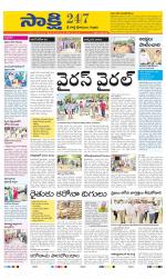 SPSR Nellore District