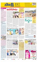 Mahabubabad District