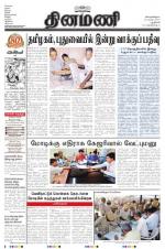 Dinamani - New Delhi