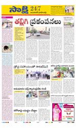 Jayashankar District