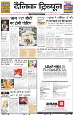 DT_24_April_2014_Gurgaon