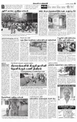 Pollachi-Coimbatore Supplement