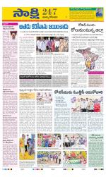 East Godavari District
