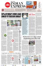 The New Indian Express-Sambalpur