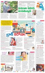 Navya Daily