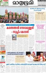 24 April 2014