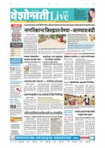 Parbhani Live