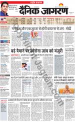 Dainik Jagran