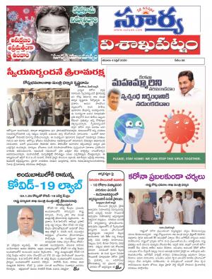 Saturday,April 04,2020