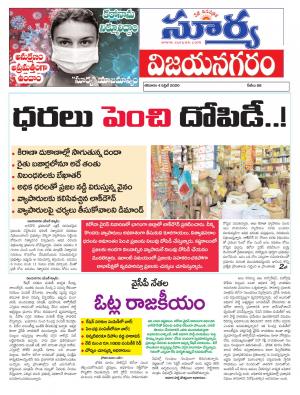 Saturday,April 04 ,2020