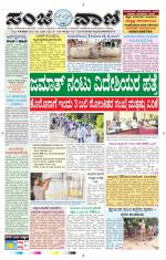 Hubballi