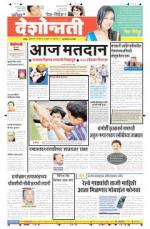 24th Apr Hingoli Parbhani