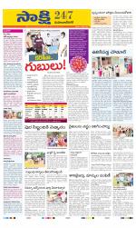 Mahabubnagar District