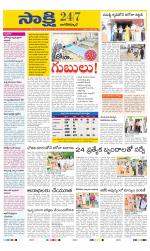 Nagarkurnool District