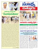 Chittoor