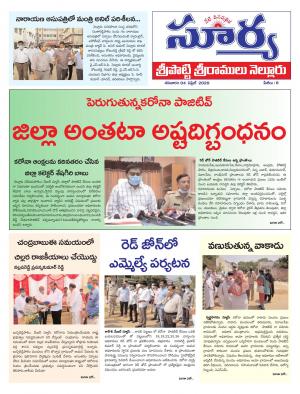 Saturday 04 April, 2020