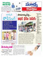 Kurnool