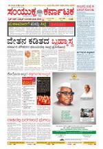 Namma Kalaburagi ಕಲಬುರಗಿ