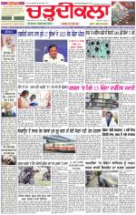 Daily Charhdikala (Haryana) 