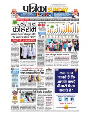 singrauli- sidhi- panna