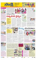 Visakhapatnam District - Old