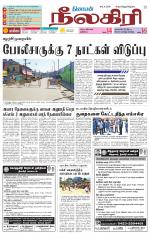 Nilgiri-Coimbatore Supplement