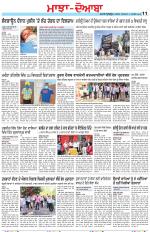 Punjabi Tribune (Majha/Doaba)