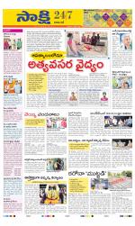 Visakhapatnam District