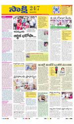 Vijayanagaram District