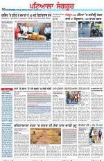 Punjabi Tribune (Patiala-Sangrur)