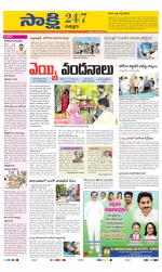 Chittoor District