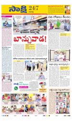 Kamareddy District
