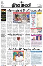 Dinamani - New Delhi