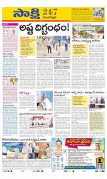 Hanamakonda District