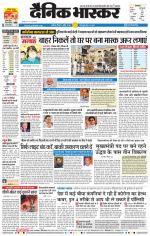 अकोला मेल 